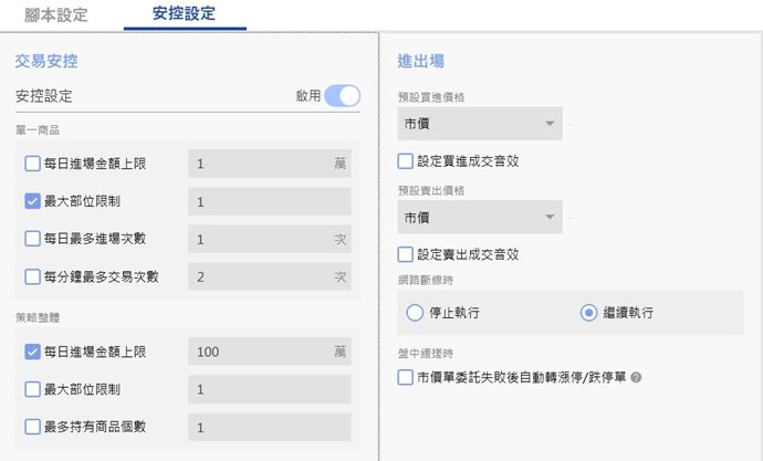 截圖圖片